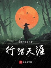 张恒小说剧情介绍