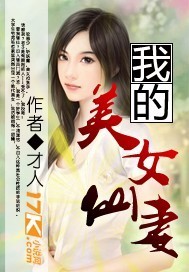 美妙少妇剧情介绍