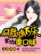 一人之下免费版漫画剧情介绍