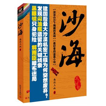 樱井步146部作品合集剧情介绍