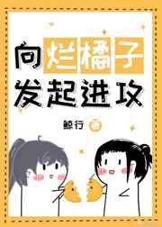 女王的手术刀漫画观看剧情介绍