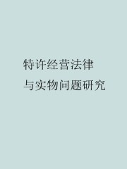 潮水门剧情介绍