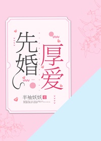 老公快点剧情介绍