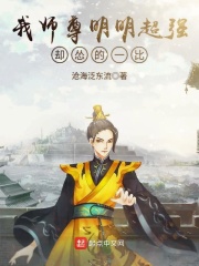 斗破苍穹漫画免费下拉式剧情介绍