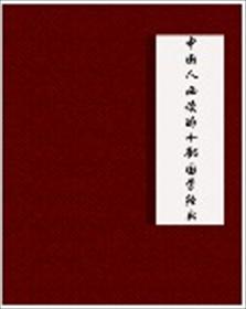 西西里美丽传说剧情介绍