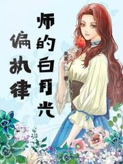 拙夫的芙蓉妻剧情介绍