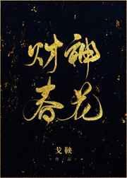 生死大逃亡剧情介绍