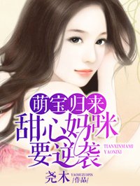 无遮挡美女剧情介绍