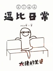 禁漫bl网站下拉式漫画剧情介绍