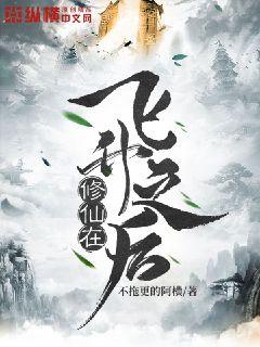 小白兔的进化史txt剧情介绍