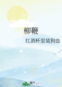 十八款禁用软件APP葫芦娃剧情介绍