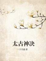 www.爱情岛剧情介绍