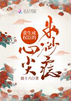 齐秦 王祖贤剧情介绍