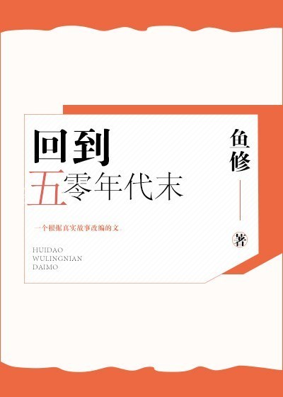 日本大片在线播放在线剧情介绍