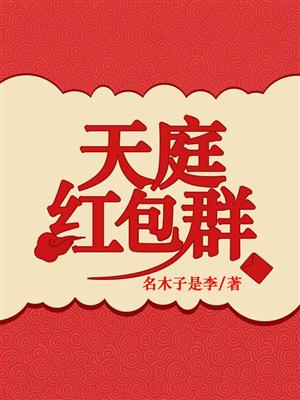 高清播放软件剧情介绍