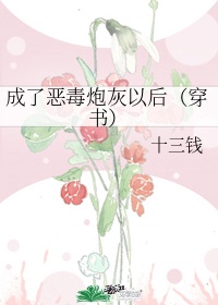 乡村老妇的菊眼剧情介绍