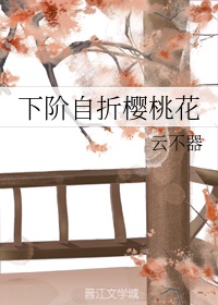 白龙马动画片剧情介绍