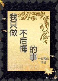 黄p剧情介绍