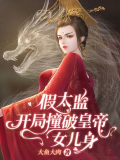 耽美漫画h多肉彩色剧情介绍