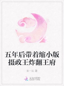 晏明修剧情介绍