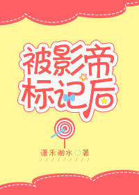 土炮韩漫剧情介绍