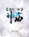 濑亚美莉最新作品剧情介绍