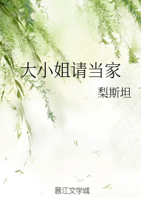 家庭教师杀手剧情介绍