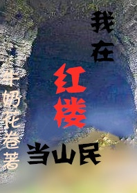 沥青混凝土剧情介绍