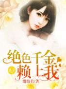 ssni497新任美脚女教师中文字幕剧情介绍