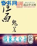 大主宰漫画免费观看剧情介绍