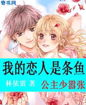 志摩子乃梨子电车漫画剧情介绍