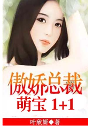 日女tv剧情介绍