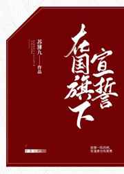 爱琴海论坛免费观看5日本剧情介绍