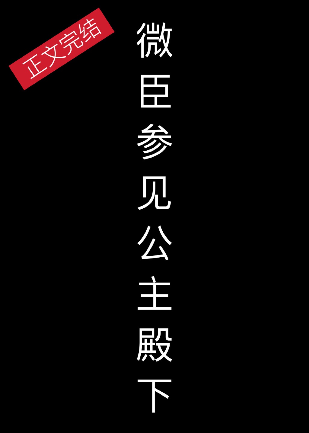 日本最污的直播平台剧情介绍