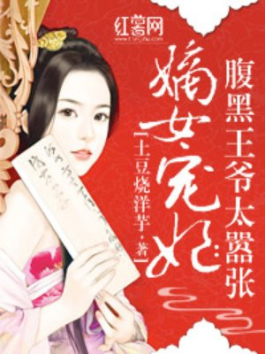 女女h剧情介绍