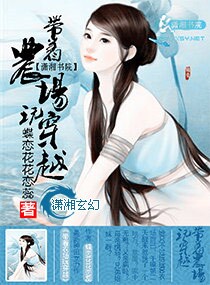 sfp2024剧情介绍