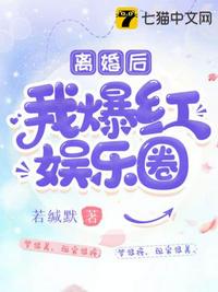 中国惊奇先生漫画全集剧情介绍