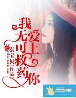 河南闹新娘3分钟秒拍剧情介绍