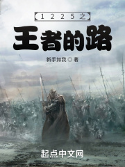 将军袍剧情介绍