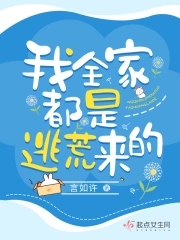 覆雨翻云之逐艳曲870章剧情介绍