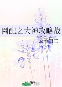 精油开背包括飞机吗剧情介绍