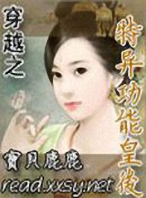 香蕉漫画网站免费进入剧情介绍