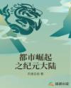 一天接了8个客人肿了照片剧情介绍