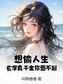 邻居女孩剧情介绍