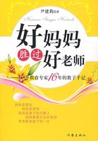 叶问宗师传奇剧情介绍