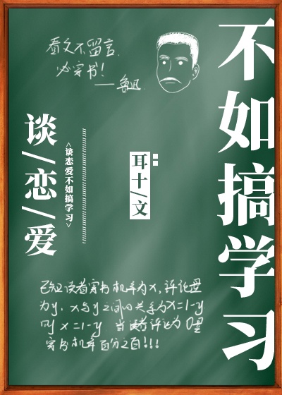 李小冉谢娜剧情介绍