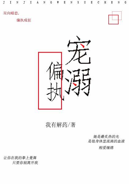 奥特曼银河格斗第三季全集免费版剧情介绍