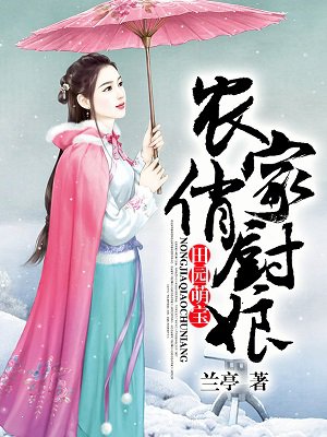 全真大师兄剧情介绍