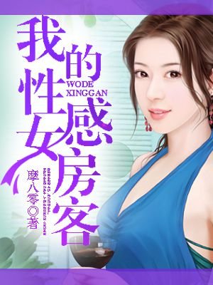 彩美甸果剧情介绍