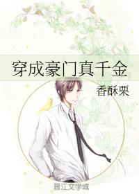 我俩看动漫电影在线观看剧情介绍